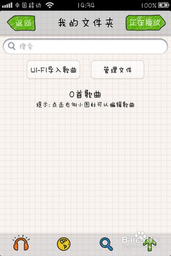 iphone不越獄管理手機檔案(音視訊/小說//軟體)