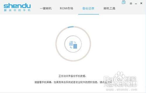 HTC HD2刷機教程，一鍵root，recovery教程