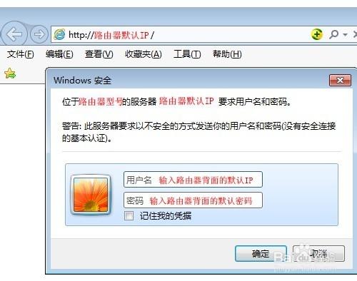 如何設定二級路由器連線2個路由都能上網用wifi