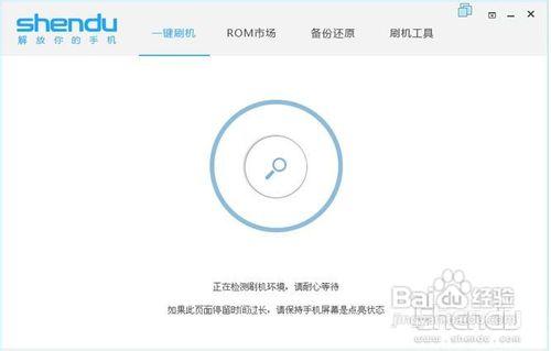 HTC HD2刷機教程，一鍵root，recovery教程