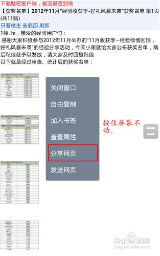 微信如何分享連結