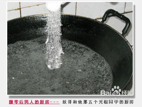 金沙苦瓜怎麼弄