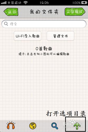 iphone不越獄管理手機檔案(音視訊/小說//軟體)