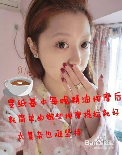 手把手教你變成成蘋果肌膚美少女！