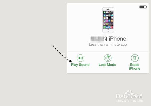 蘋果iPhone6掉了怎麼找回,蘋果6丟了怎麼定位