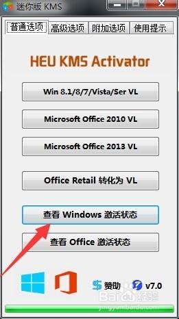 win7桌面變黑怎麼辦 win7怎麼一鍵啟用