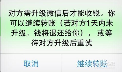 微信支付怎麼轉賬，微信怎麼轉賬