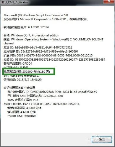 win7桌面變黑怎麼辦 win7怎麼一鍵啟用