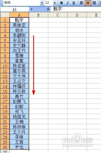 excel怎樣將列轉換成行