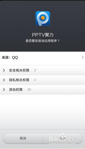 怎麼免費獲得並使用pptv年費會員