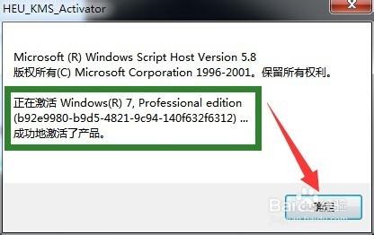 win7桌面變黑怎麼辦 win7怎麼一鍵啟用