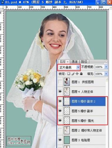 Photoshop在白背景中摳出白色婚紗