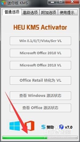 win7桌面變黑怎麼辦 win7怎麼一鍵啟用