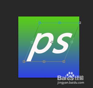 怎麼製作3D立體字 ps做立體字