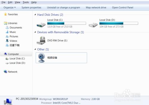 把windows系統變英文