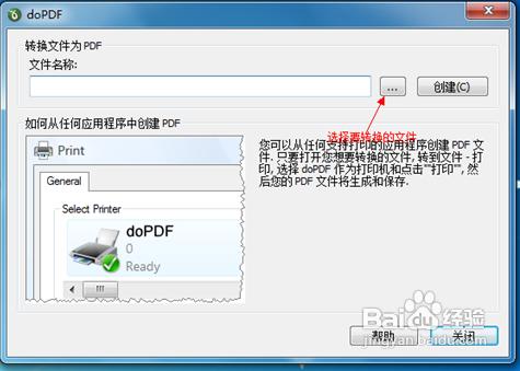 免費強大的PDF製作軟體，JPEG轉PDF不在麻煩！