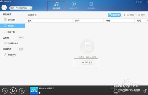 如何把wma轉換成mp3？怎麼把wma轉換成mp3？