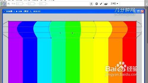 PS技巧之如何做立體彩虹背景