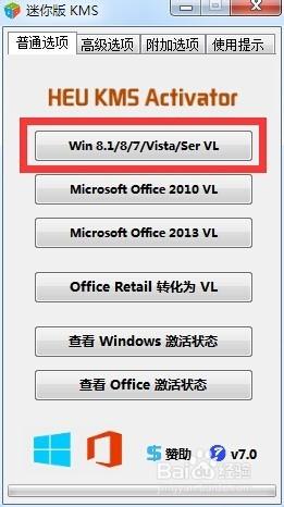 win7桌面變黑怎麼辦 win7怎麼一鍵啟用