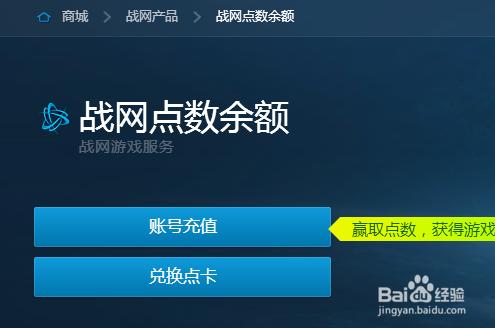 戰網內部伺服器錯誤500，解決辦法