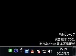 win7桌面變黑怎麼辦 win7怎麼一鍵啟用