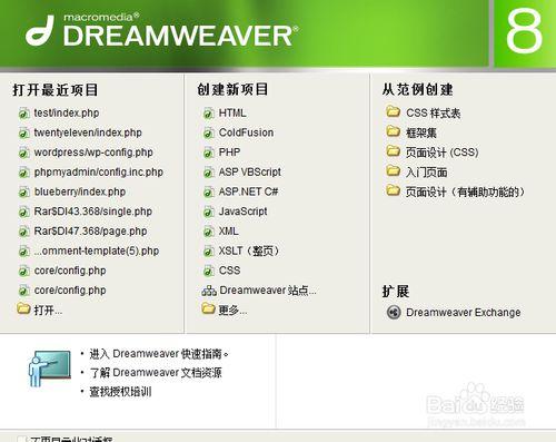 dreamweaver裡面怎麼對齊程式碼