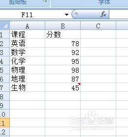 Excel插入註釋問題技巧