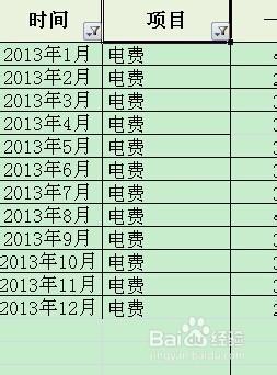 Excel怎麼同時篩選兩列資料