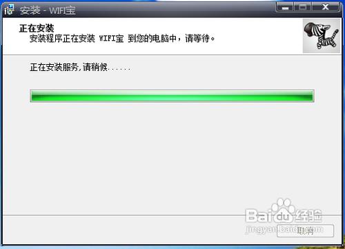 win7筆記本設定共享網路供手機上網（工具篇）