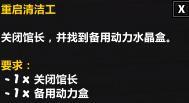 魔獸世界7.1大法師的紫羅蘭印戒怎麼升級?