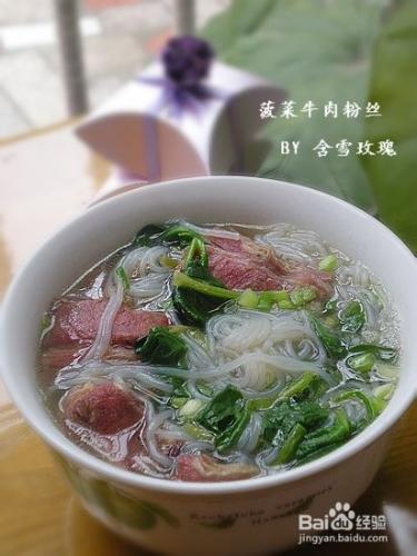 清淡好滋味的早餐——菠菜牛肉粉