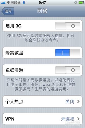 iPhone怎麼建立WiFi熱點，供電腦手機上網