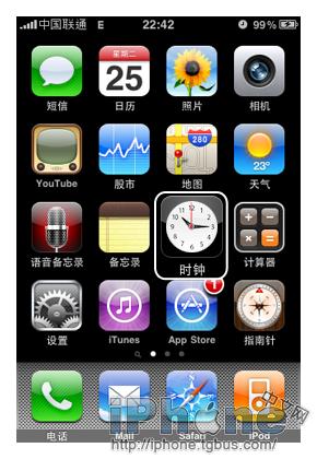 iPhone 4功能詳解之--時鐘篇