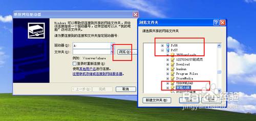 Windows XP下如何對映網路驅動器？