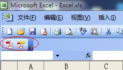 文件轉換：[7]Excel文件轉換為PDF文件