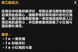 魔獸世界7.1大法師的紫羅蘭印戒怎麼升級?