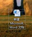 2010版word：[17]如何使用域新增作者名稱