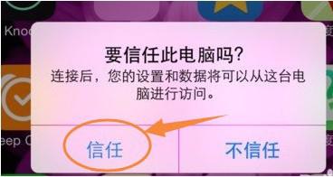 蘋果手機怎麼匯出微信聊天記錄-微信記錄遷移