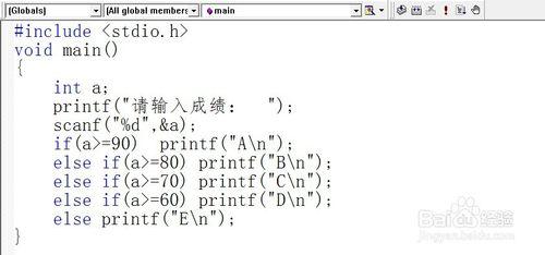 用C++對成績進行五分制