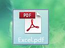 文件轉換：[7]Excel文件轉換為PDF文件