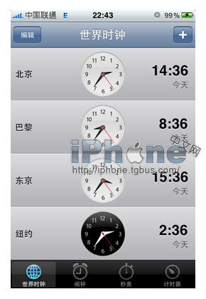 iPhone 4功能詳解之--時鐘篇