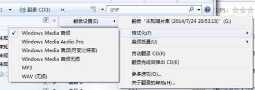 cd怎麼複製到電腦