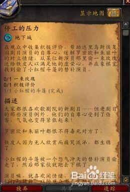 魔獸世界7.1大法師的紫羅蘭印戒怎麼升級?