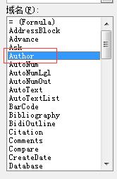 2010版word：[17]如何使用域新增作者名稱