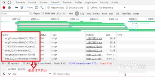 動態資料、防盜鏈的網站如何用Excel抓取