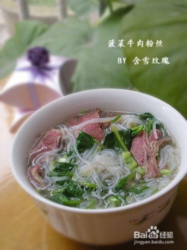 清淡好滋味的早餐——菠菜牛肉粉