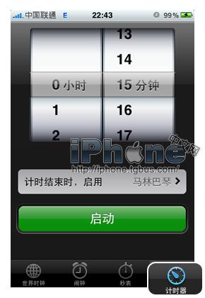 iPhone 4功能詳解之--時鐘篇