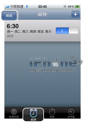 iPhone 4功能詳解之--時鐘篇