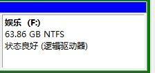 怎樣修改磁碟驅動器號