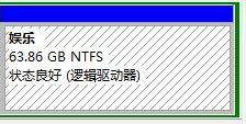 怎樣修改磁碟驅動器號